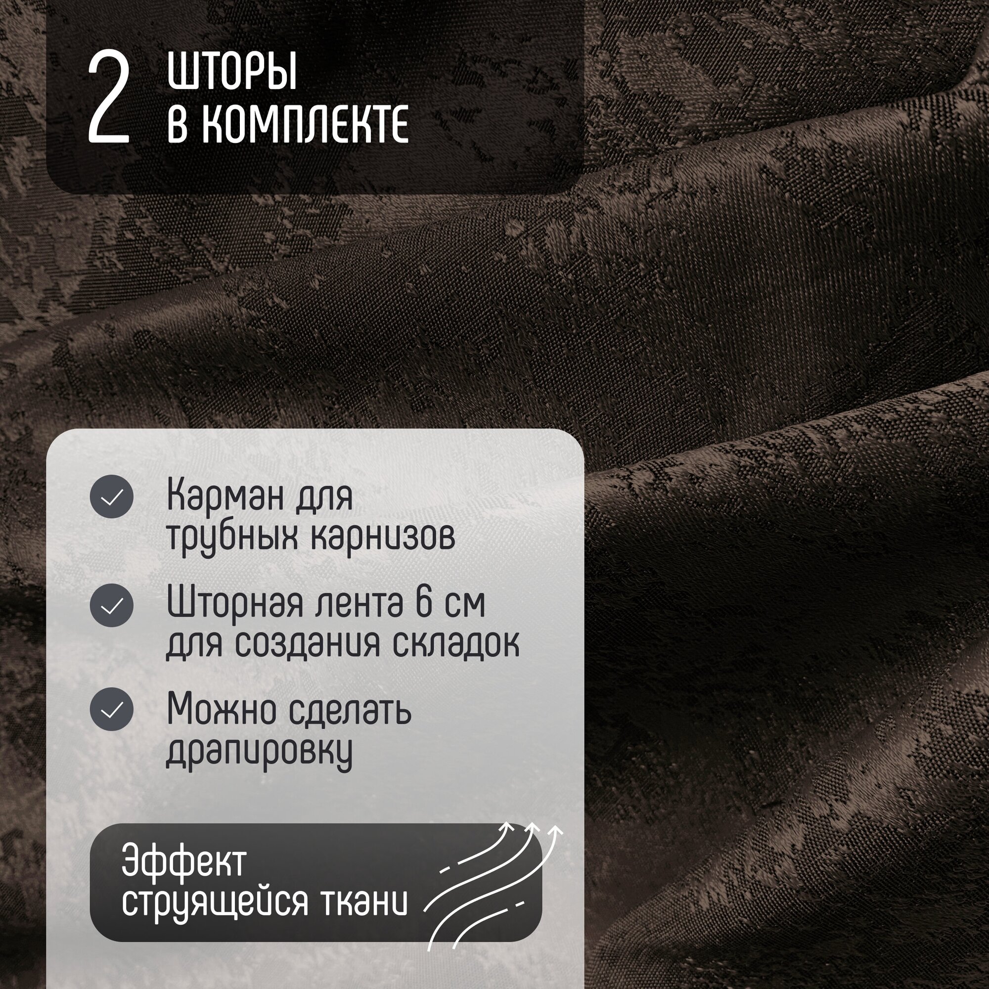 Комплект штор Мрамор на шторной ленте ширина 400 см (2 шторы по 200 см) длина 270 см / занавески / шторы для гостиной, спальни, детской, кухни - фотография № 2