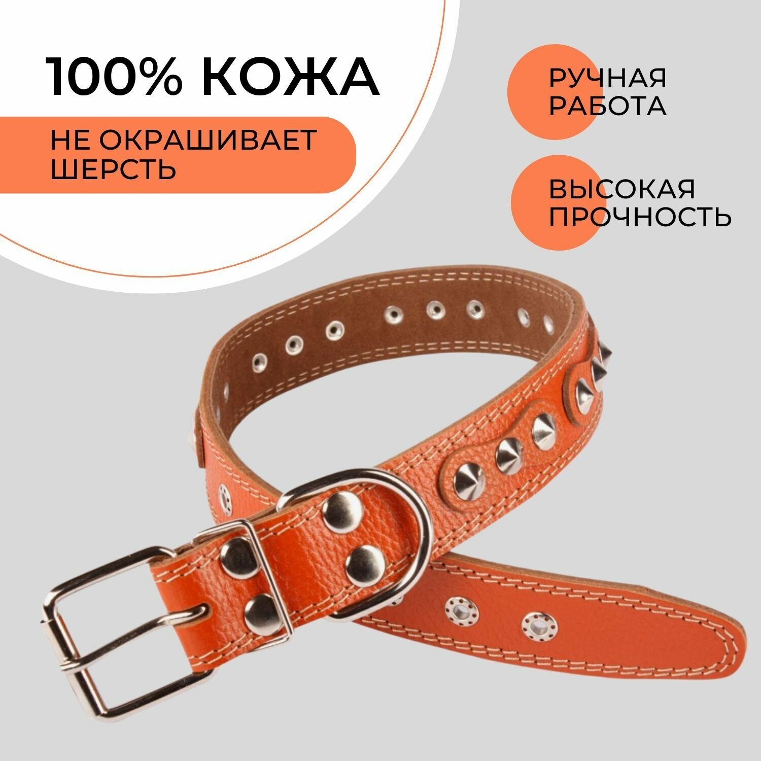 Широкий кожаный ошейник для собак крупных и средних пород, для щенков больших собак — фото 1