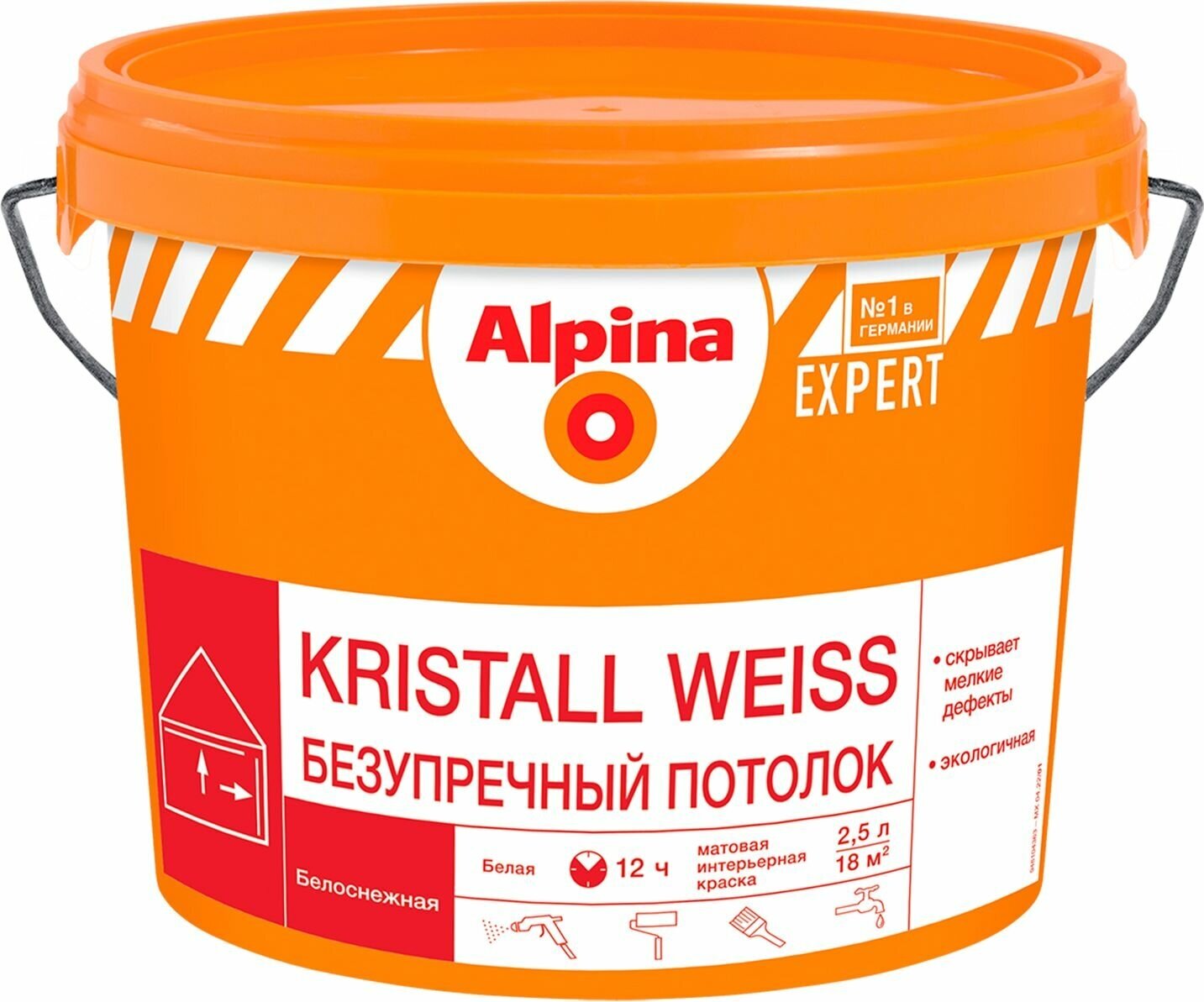 Краска потолочная Alpina Kristall W белая 2,5 л