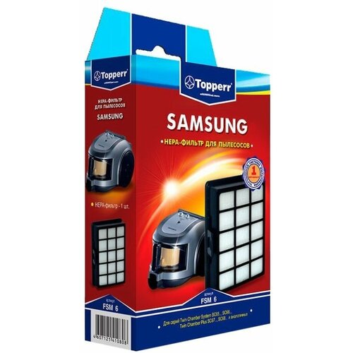 Фильтр для пылесоса Topperr 1105 FSM 6 HEPA SAMSUNG SC65666768 DJ97-00492A 734₽