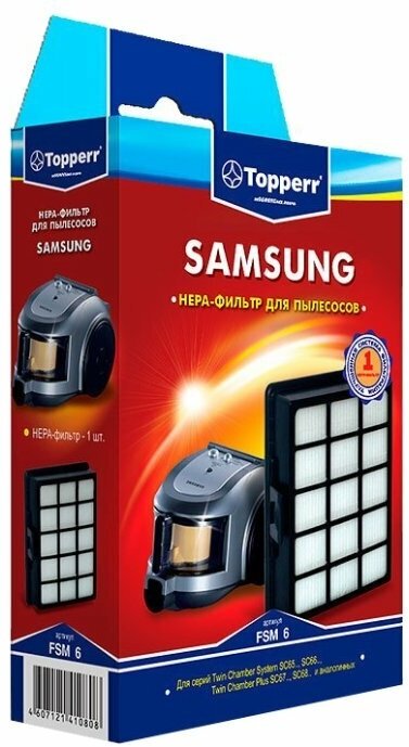Фильтр для пылесоса Topperr 1105 FSM 6 HEPA SAMSUNG SC65666768. (DJ97-00492A)