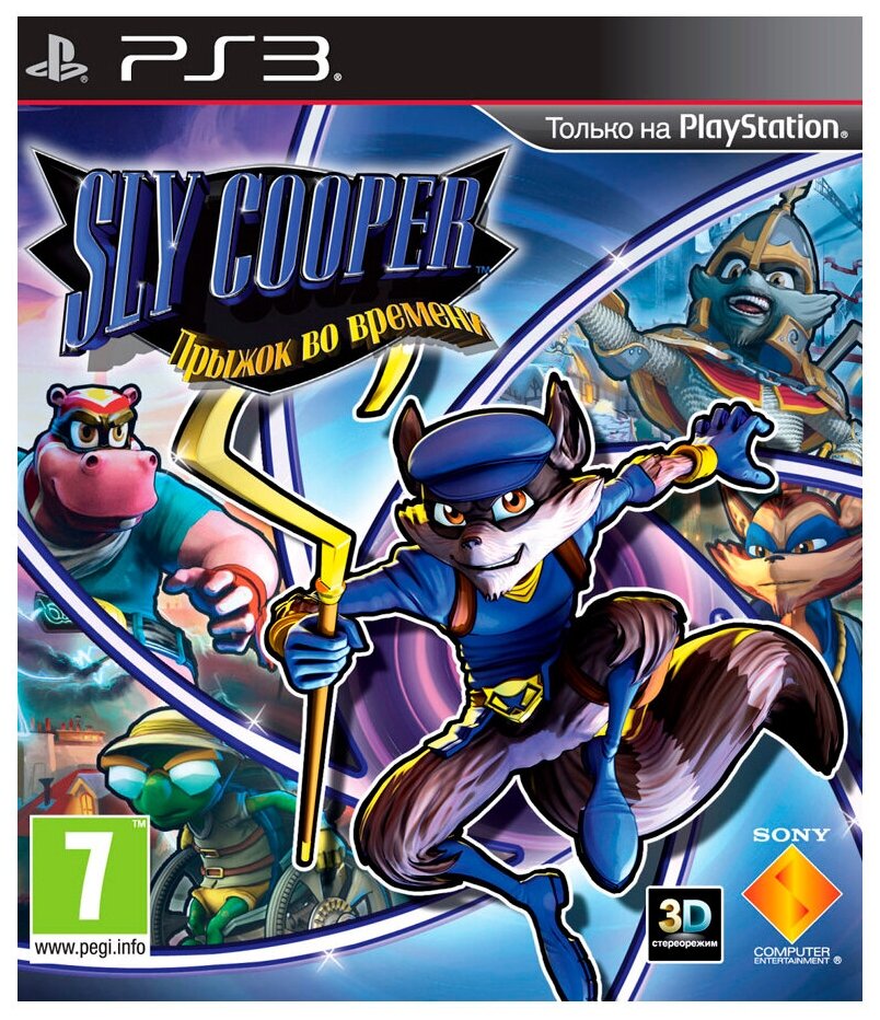 Игра для PlayStation 3 Sly Cooper: Прыжок во времени