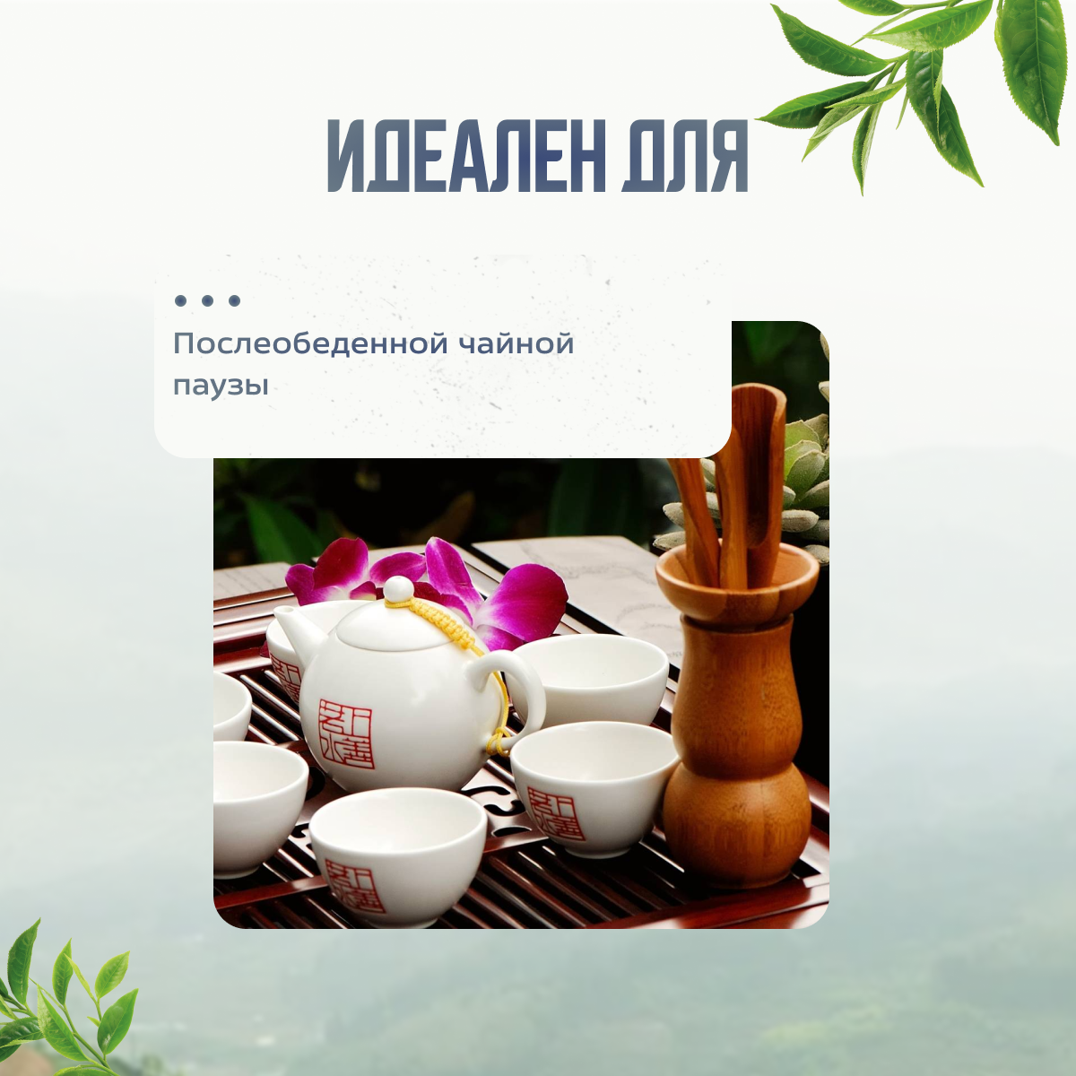 Чай черный в пакетиках с бергамотом NIKTEA Эрл Грей Ультрамарин 25х2 г - фотография № 6