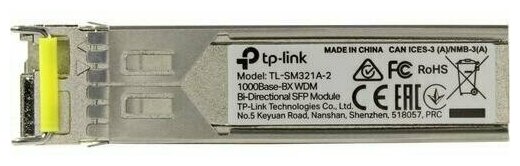 SFP трансивер TP-LINK TL-SM321A-2