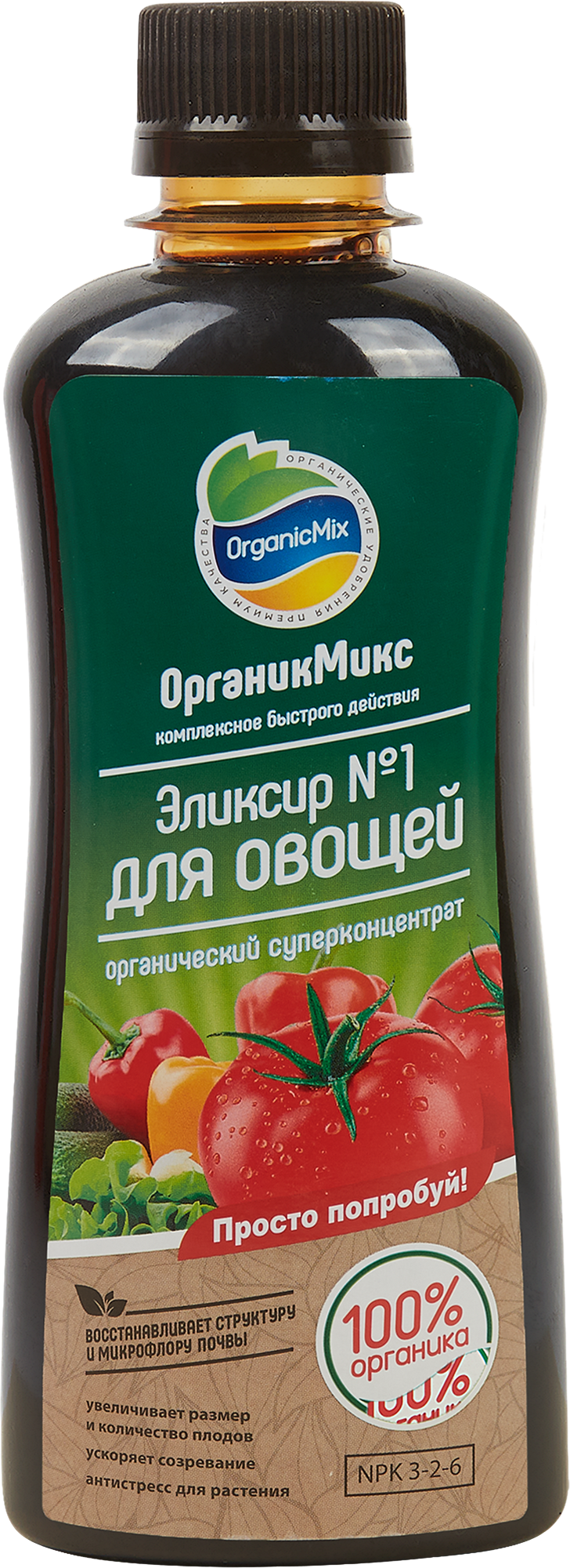 Органическое удобрение Органик Микс Эликсир №1 для овощей 0.9 л