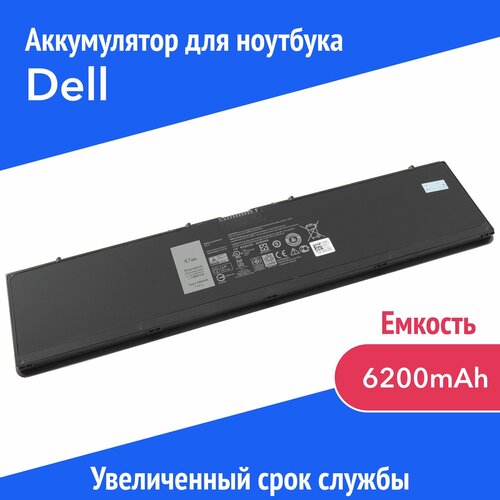 аккумулятор 34gkr для dell e7440 e7450 909h5 g95j5 6200mah Аккумулятор 34GKR для Dell E7440 / E7450 (909H5, G95J5) 6200mAh