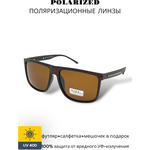 Солнцезащитные очки c поляризацией MARX 8806, коричневые линзы, оправа коричневая матовая - изображение