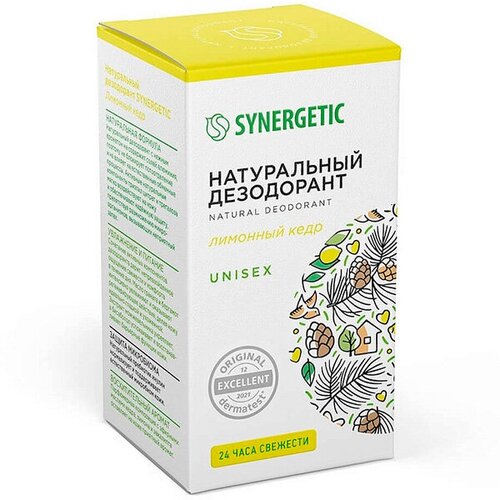 Набор из 3 штук Дезодорант для тела SYNERGETIC 50мл натуральный Лимонный кедр