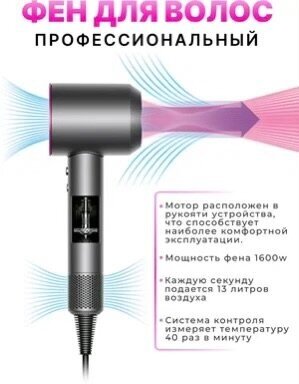 Профессиональный фен для волос Super hair dryer с насадками - фотография № 4