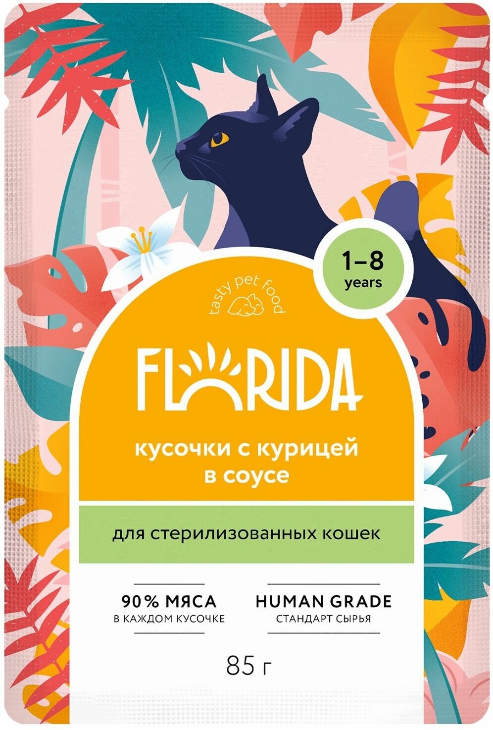 FLORIDA паучи для стерилизованных кошек: кусочки с курицей в соусе 0085 кг. х 1 шт.