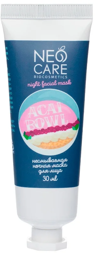 Несмываемая маска Neo Care Acai bowl, 30 мл