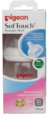 Pigeon Бутылочка для кормления, перистальтик плюс с широким горлом, PP, 160мл