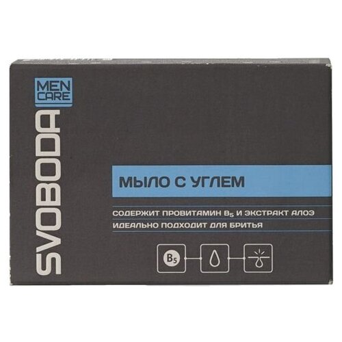 СВОБОДА Мыло кусковое Men care с углём, 100 мл, 100 г