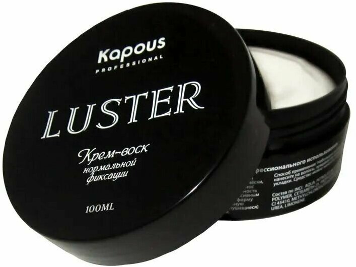 Kapous Professional Крем-воск для волос нормальной фиксации, 100 мл (Kapous Professional, ) - фото №11