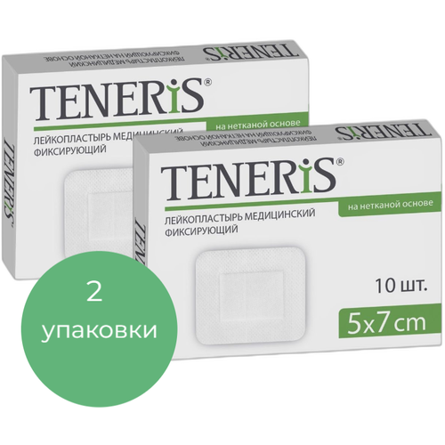 Лейкопластырь /пластырь медицинский TENERIS 7х5 см фиксирующий на нетканой основе с подушкой 2 упаковки по 10 штук