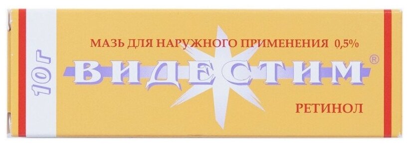 Видестим мазь для наружного применения 0,5% 10 г 1 шт