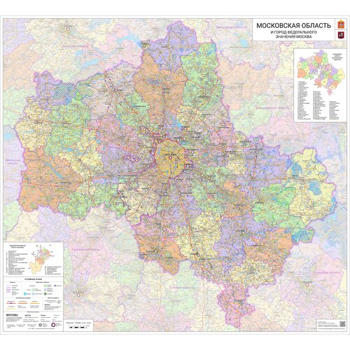 Настенная карта Московской области 115 х 105 см (на самоклеющейся пленке)