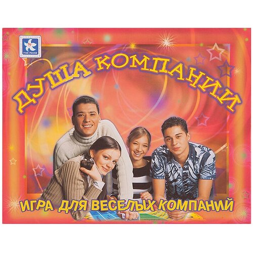 Настольная игра Душа Компании