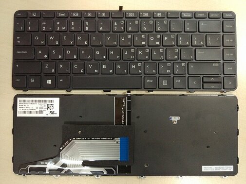 Клавиатура для ноутбука HP Probook 430 G3, 440 G3, 430 G4, 440 G4, 445 G3 черная, с рамкой, с подсве