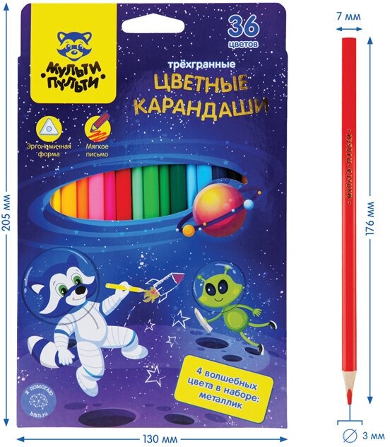 Карандаши цветные 36 цветов Мульти-Пульти "Енот в космосе" (L=176мм, D=7мм, d=3мм, 3гр) картонная упаковка (CP_29302)