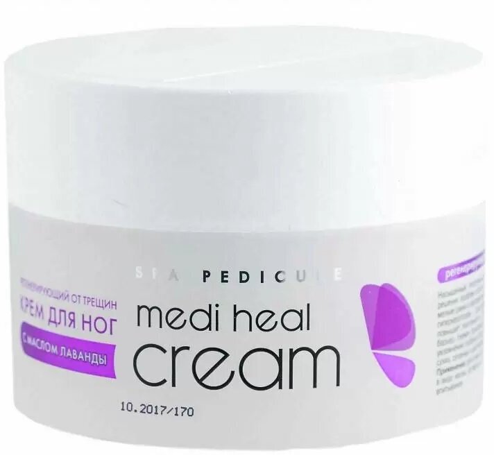 Aravia professional Регенерирующий крем от трещин с маслом лаванды "Medi Heal Cream" 150 мл (Aravia professional, ) - фото №14