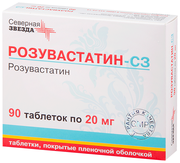 Розувастатин-СЗ таб. п/о плен., 20 мг, 90 шт.