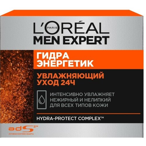 Крем для лица L'Oreal Men Expert Гидра энергетик «Увлажняющий уход 24ч», 50 мл