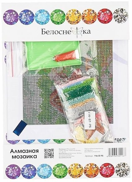 Алмазная мозаика на холсте Белочка в зимнем лесу, 24 цвета Белоснежка - фото №8