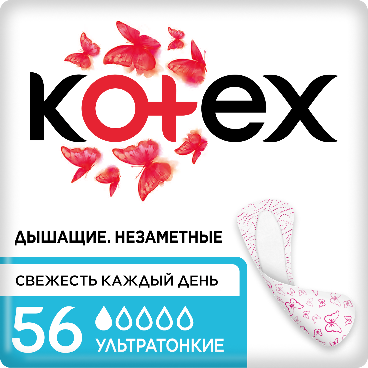 Прокладки Kotex ультратонкие ежедневные 56шт КИМБЕРЛИ КЛАРК - фото №2