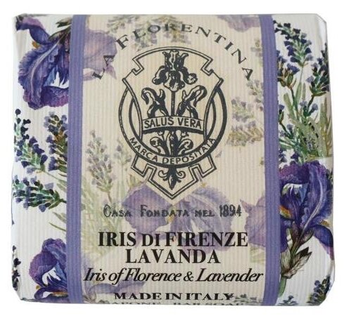 La Florentina Мыло кусковое Iris di Firenze i lavanda, 106 г