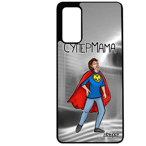 фото Чехол на samsung galaxy s20fe, "супермама" комичный комикс utaupia