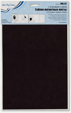 Изображение товара Mr.Painter Магнитные листы FMS-02 29.7×21 см, 2 шт, гибкие с клеевым слоем в комплекте