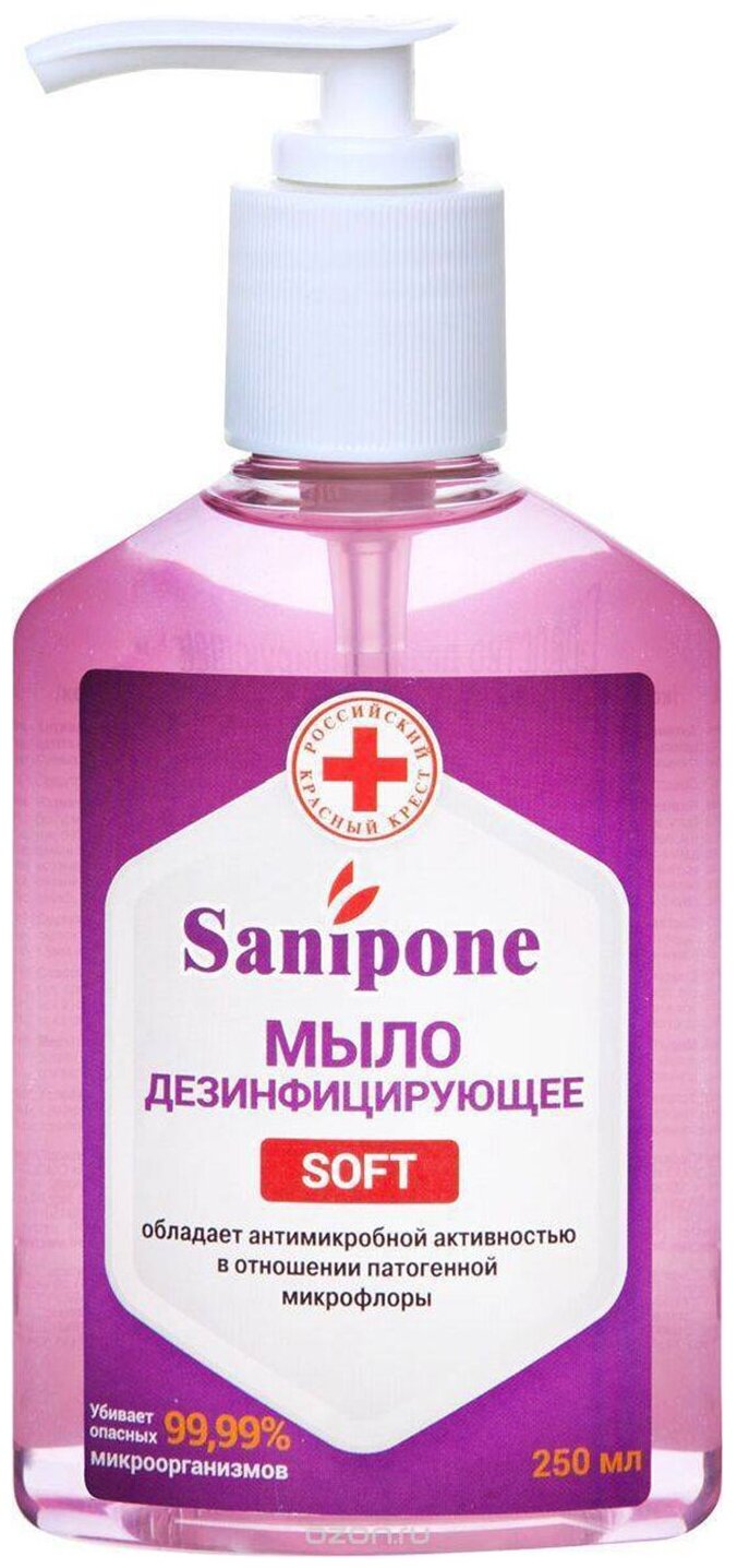 Дезинфицирующее жидкое мыло Sanipone Soft (Санипон Софт) с отдушкой 250 мл. с дозатором