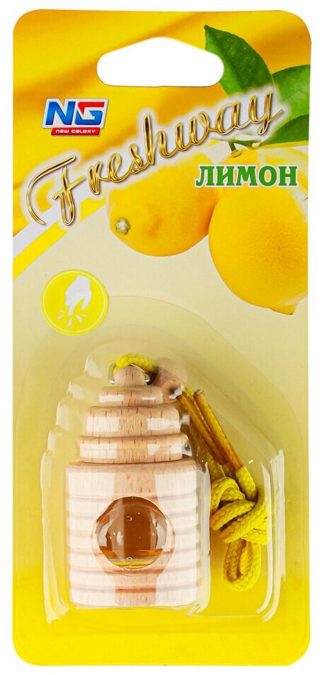 NEW GALAXY Ароматизатор подвесной Freshway, лимон