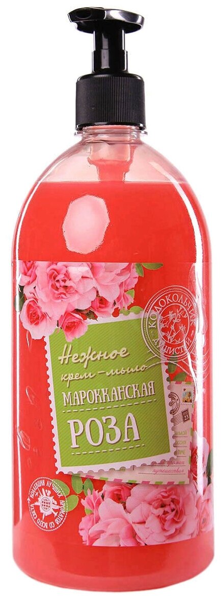 Колокольчик Крем-мыло жидкое Марокканская роза, 3 шт, 1 л