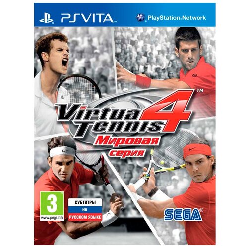 Игра Virtua Tennis 4 для PlayStation Vita, картридж игра football manager classic 2014 для playstation vita картридж