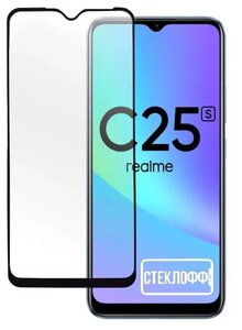 Фото Защитное стекло для realme C25S c полным покрытием, серия стеклофф Base