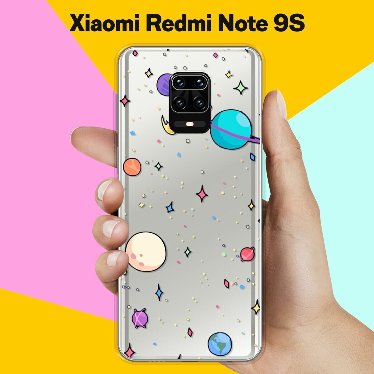 Силиконовый чехол на Xiaomi Redmi Note 9S Планеты / для Сяоми Редми Ноут 9С