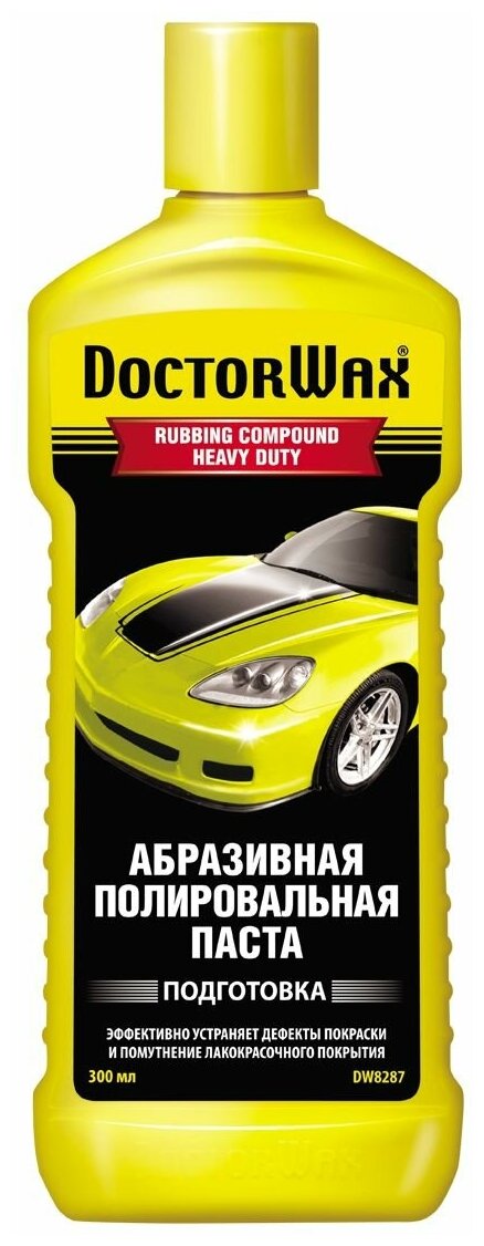 Абразивная полировальная паста DoctorWax 0.3 л