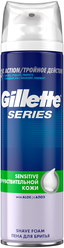 Пена для бритья Series Sensitive для чувствительной кожи Gillette, 250 мл