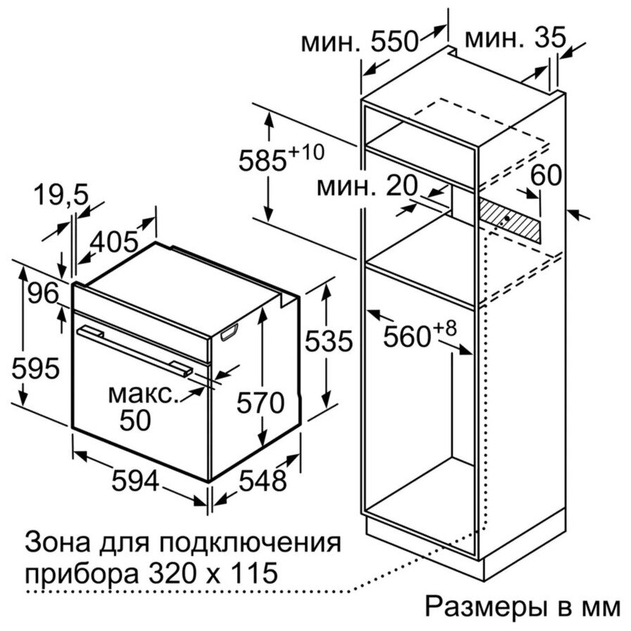 Духовой шкаф bosch hbg517es1r