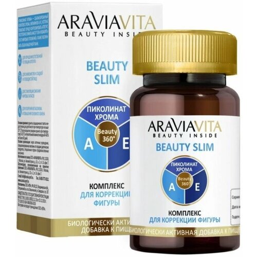ARAVIA VITA Пиколинат хрома BEAUTY SLIM, 200 мкг, комплекс витаминов для снижения веса для мужчин и женщин, 60 кап.