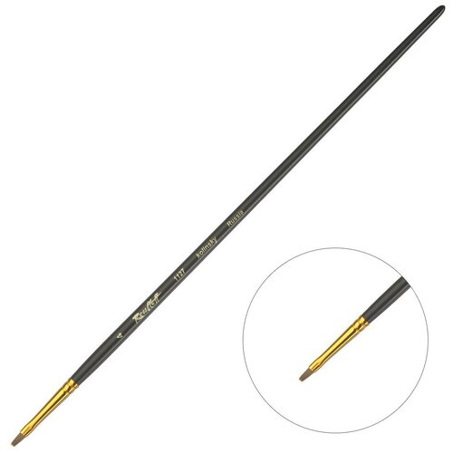 Кисть Колонок плоская, укороченная вставка, серия 1127 № 4, ручка длинная чёрная матовая, жёлтая обойма