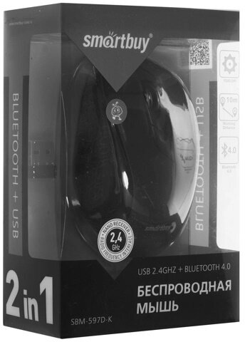 Мышь Wireless SmartBuy - фото №6