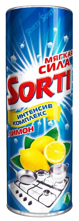 SORTI Чистящее средство Sorti "Лимон", порошок, универсальный, 500 г