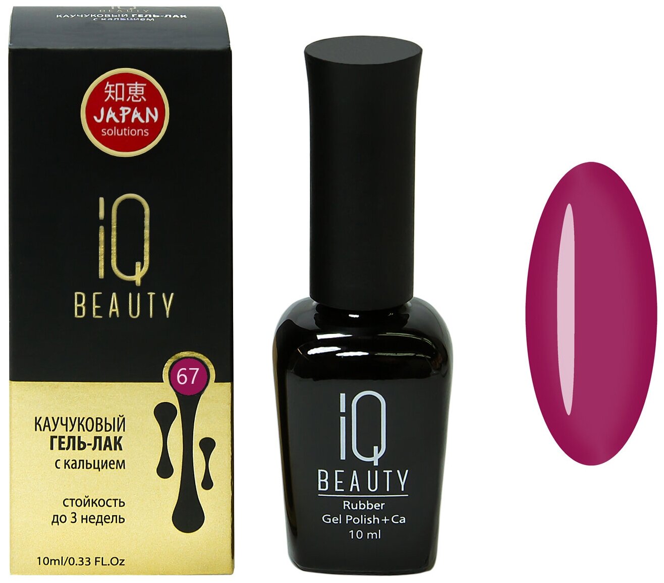 IQ Beauty, - 067, 10