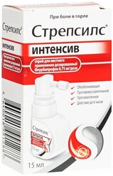 Стрепсилс Интенсив спрей д/мест. прим. фл., 15 мл