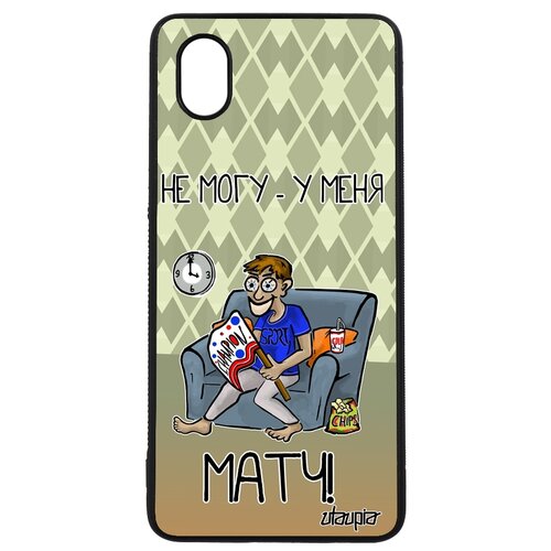 фото Чехол на мобильный galaxy a01, "не могу - у меня матч!" пародия комикс utaupia