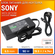 Блок питания для ноутбука Sony 19.5V, 4.7A, 90W (штекер 6.5х4.4) ...