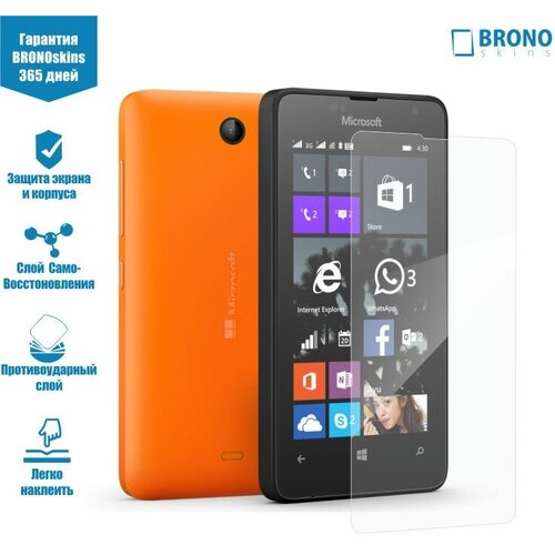 Защитная пленка для Microsoft Lumia 430 (Защита задней панели Lumia 430)